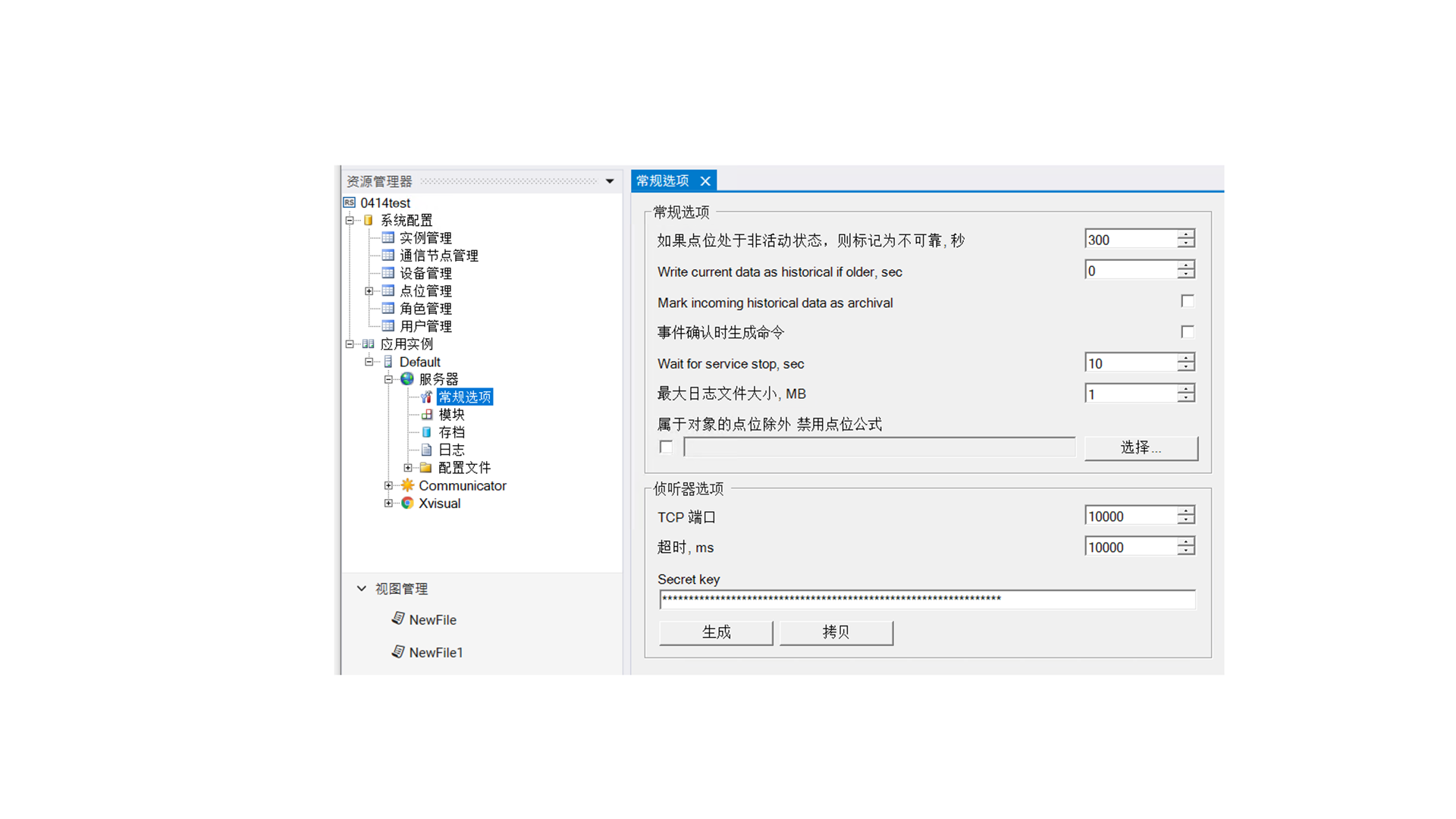 Xvisual-Server