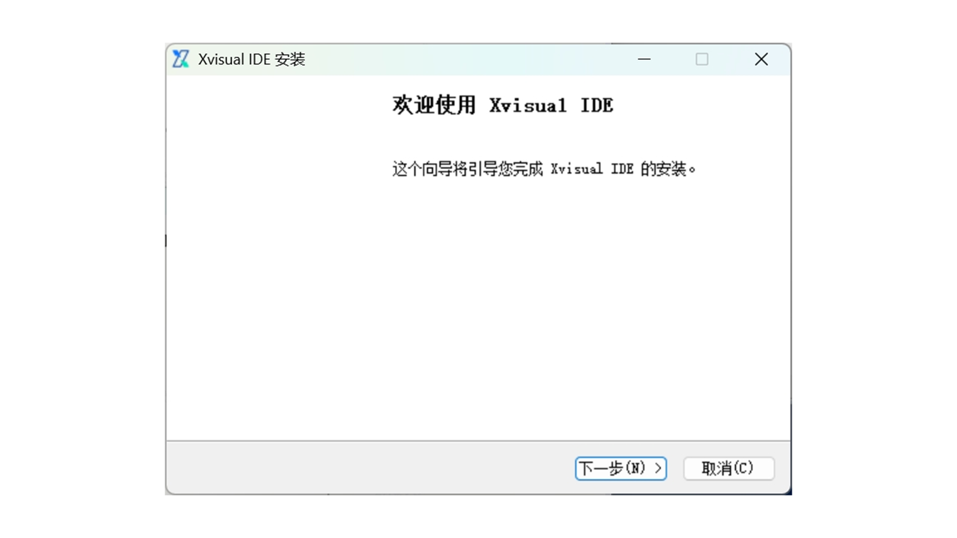 Setup Wizard 2