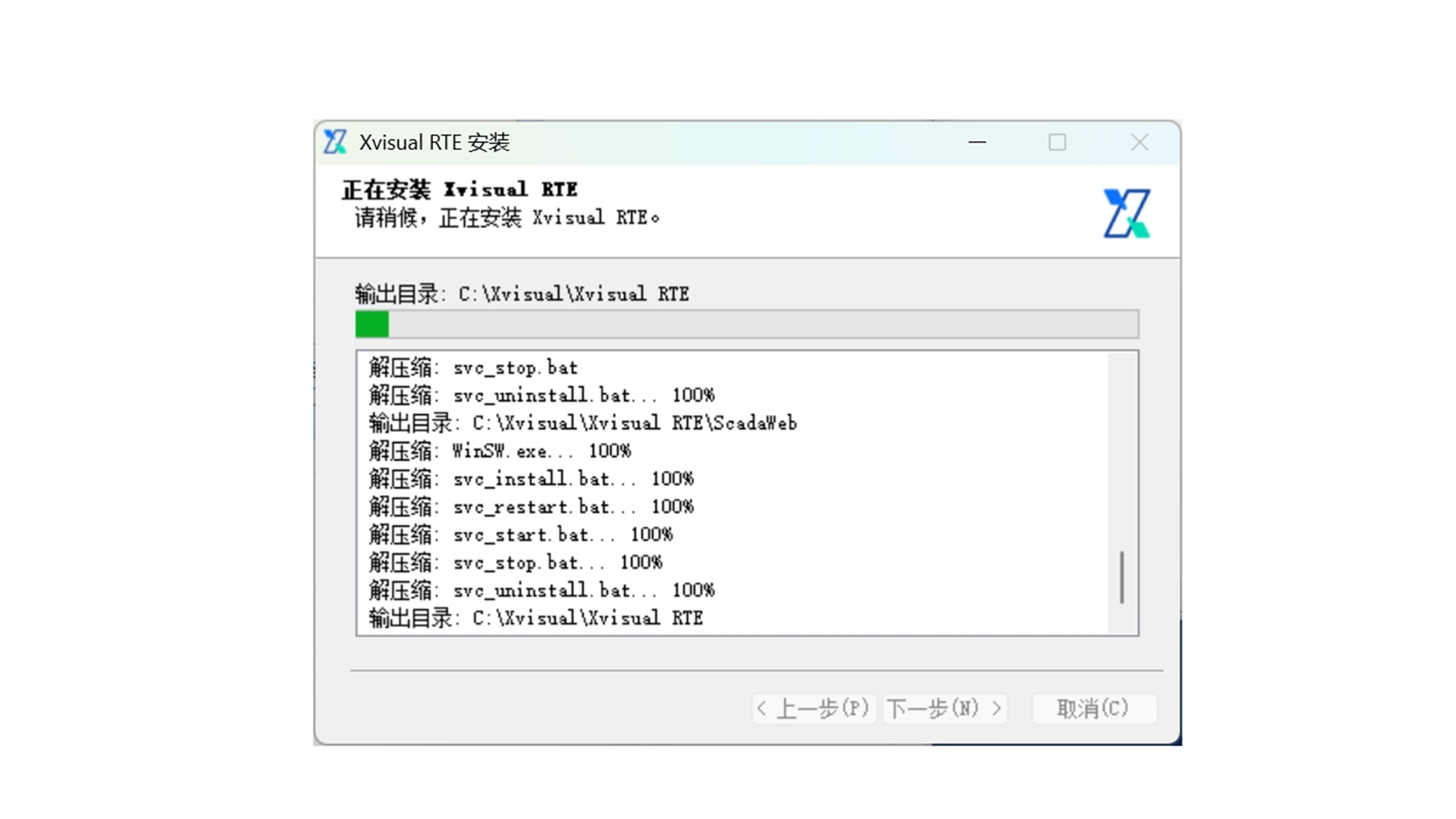 RTE Dependency Installation