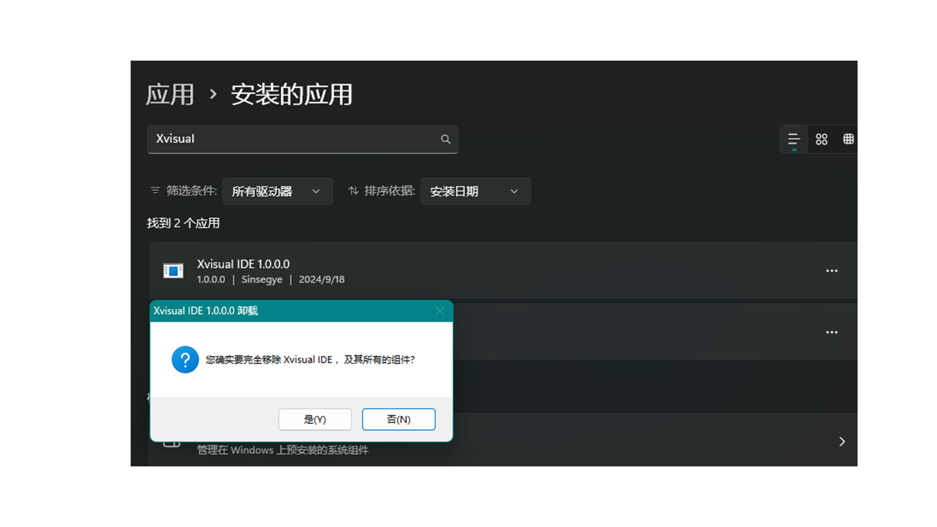 Uninstall IDE