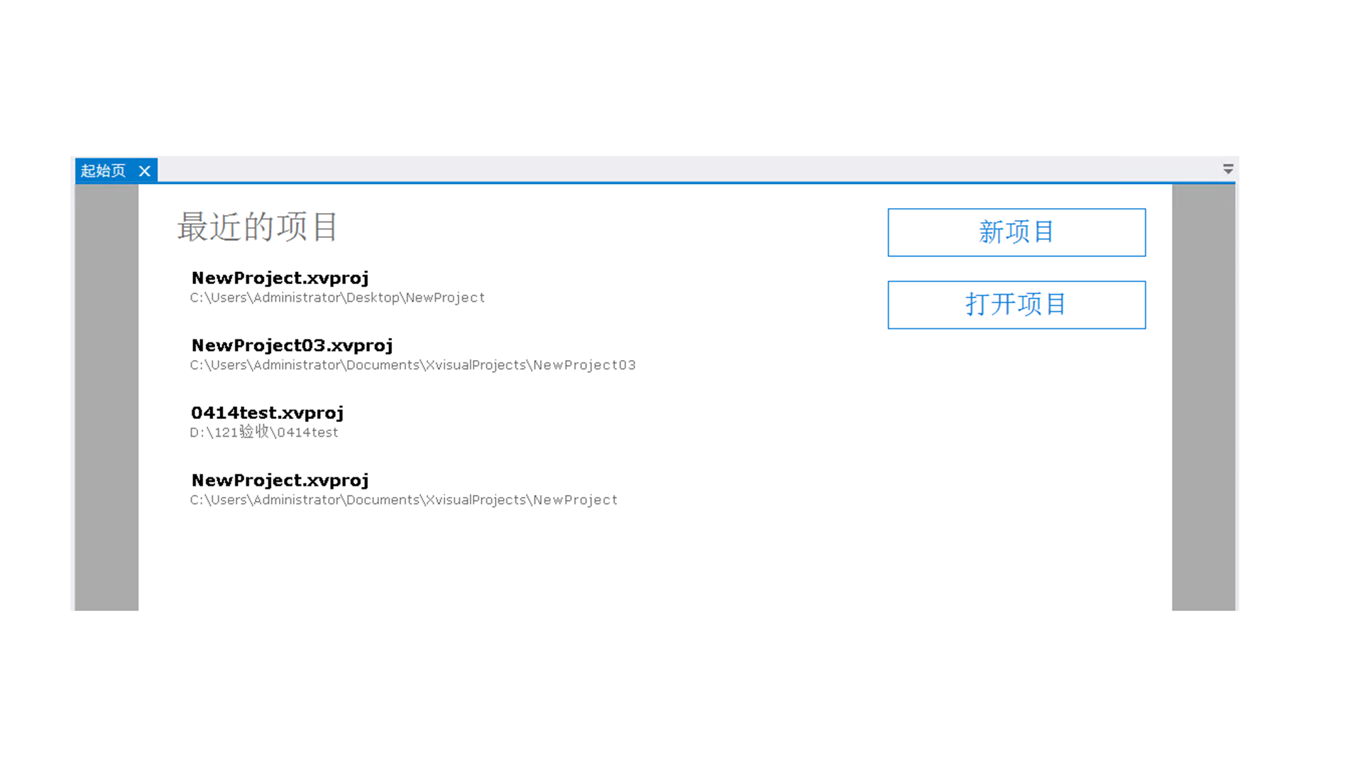 Project Start Page