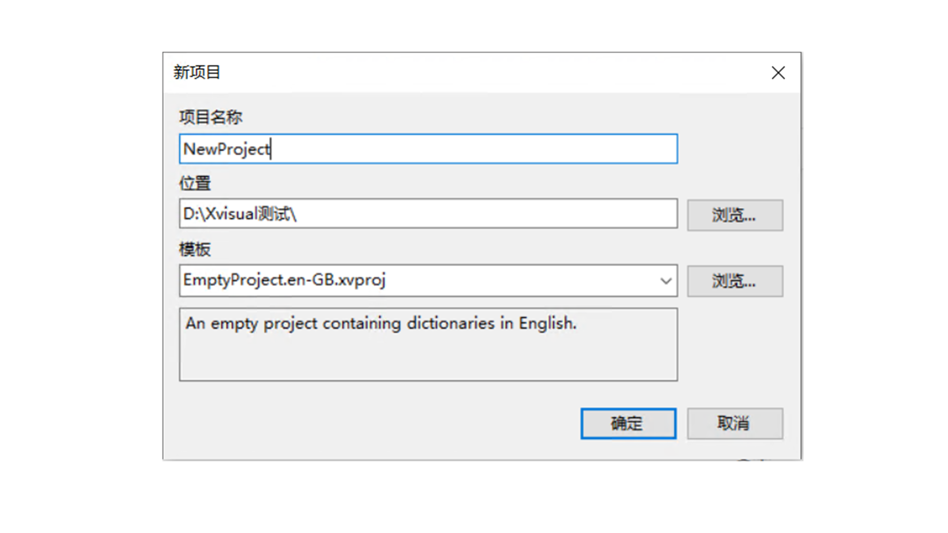 New Project Settings