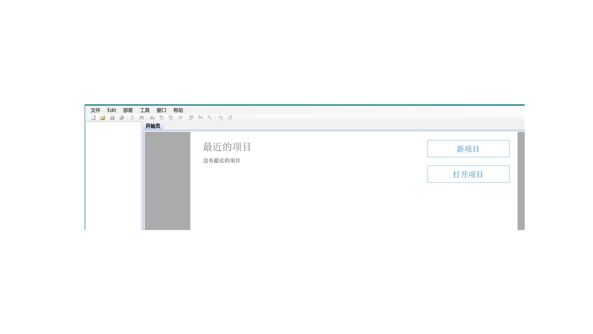 Open Project