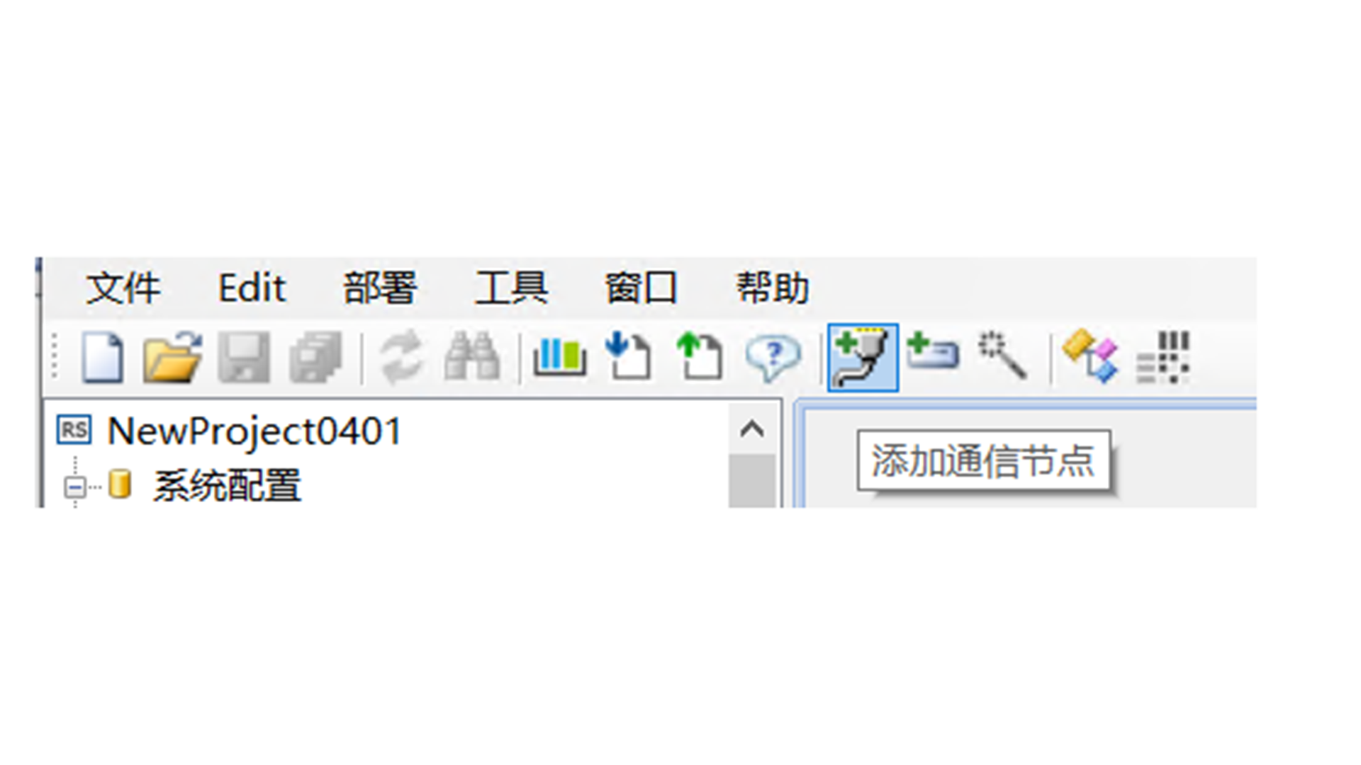 Add Communication Node (Toolbar)