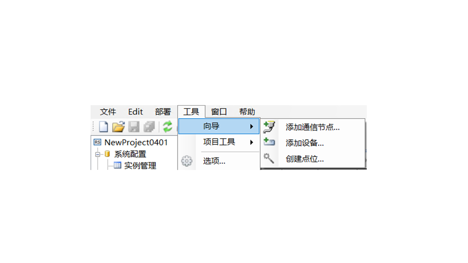 Add Communication Node (Wizard)