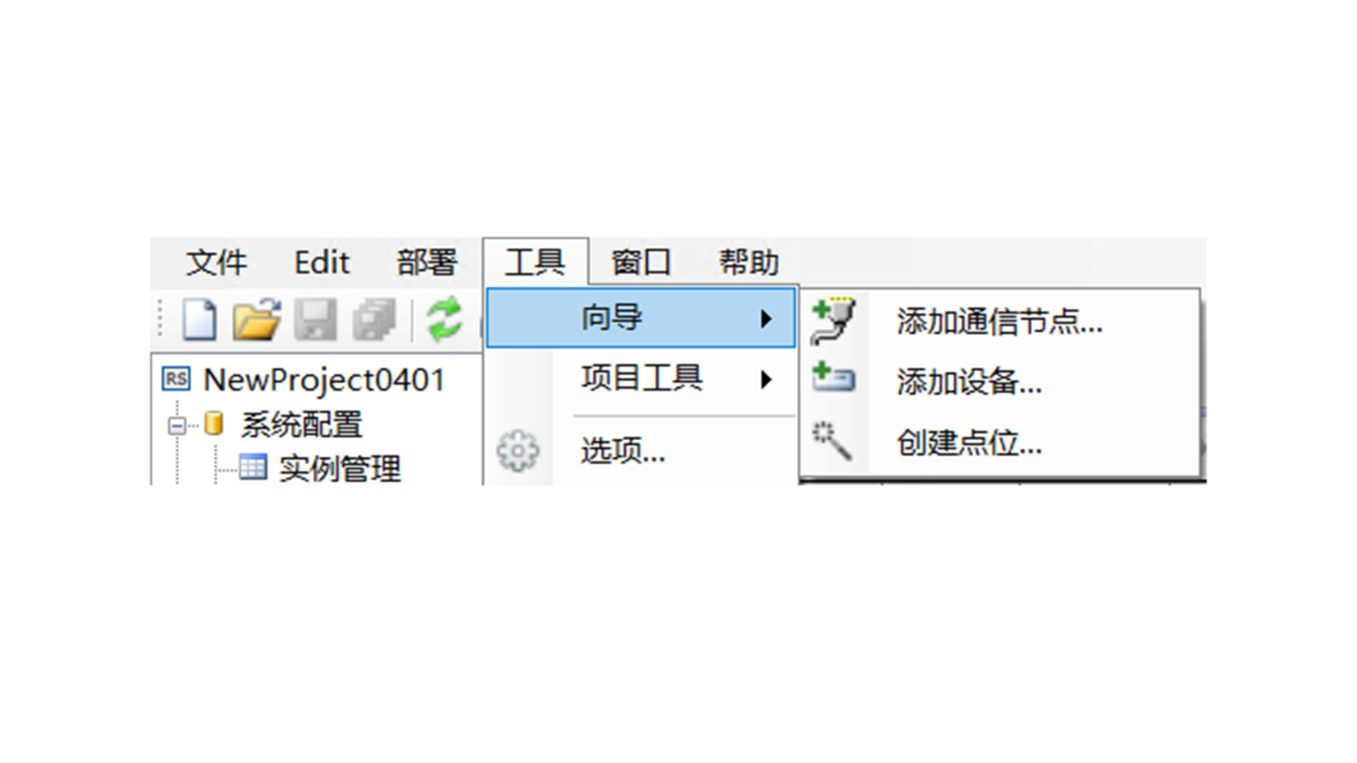 Add Device (Wizard)