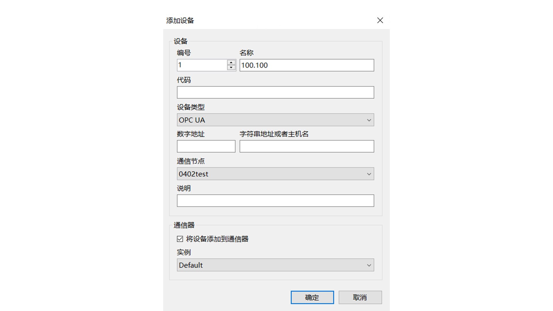 Device Settings