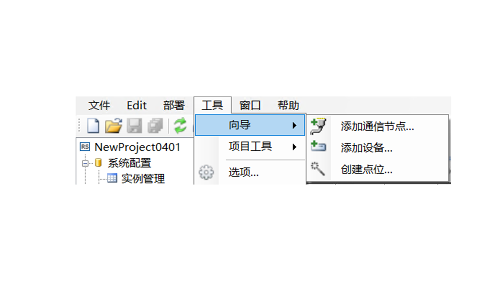 Add Point Location (Wizard)