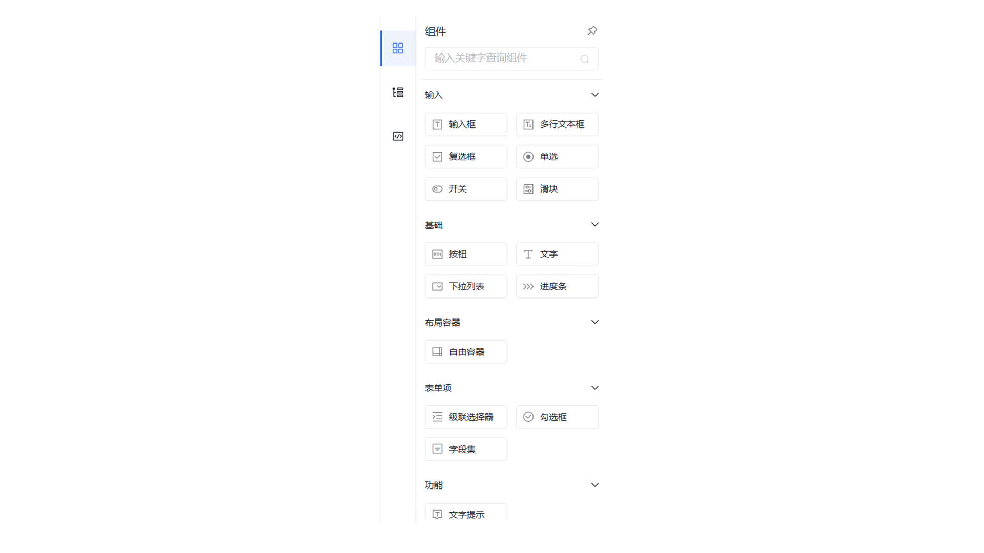 Component Tree