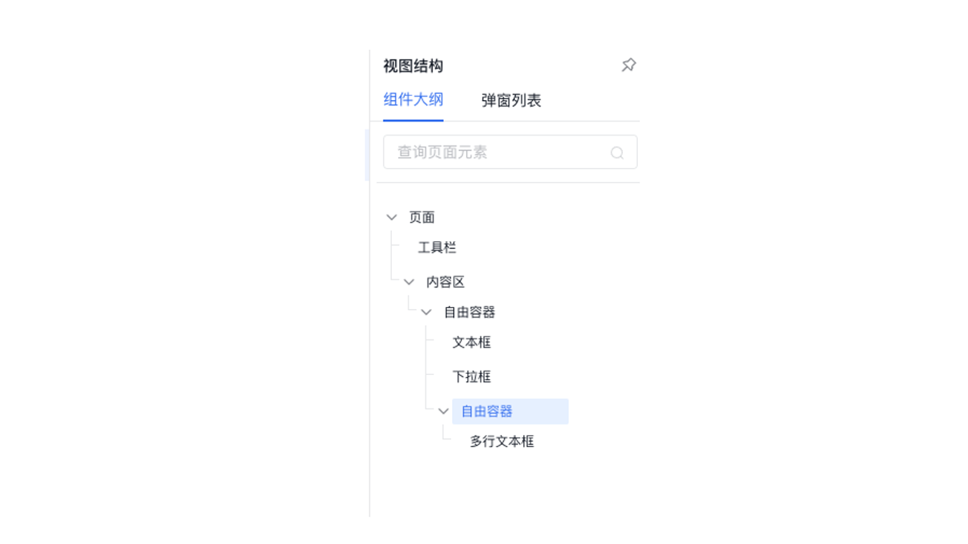 View Tree Tab