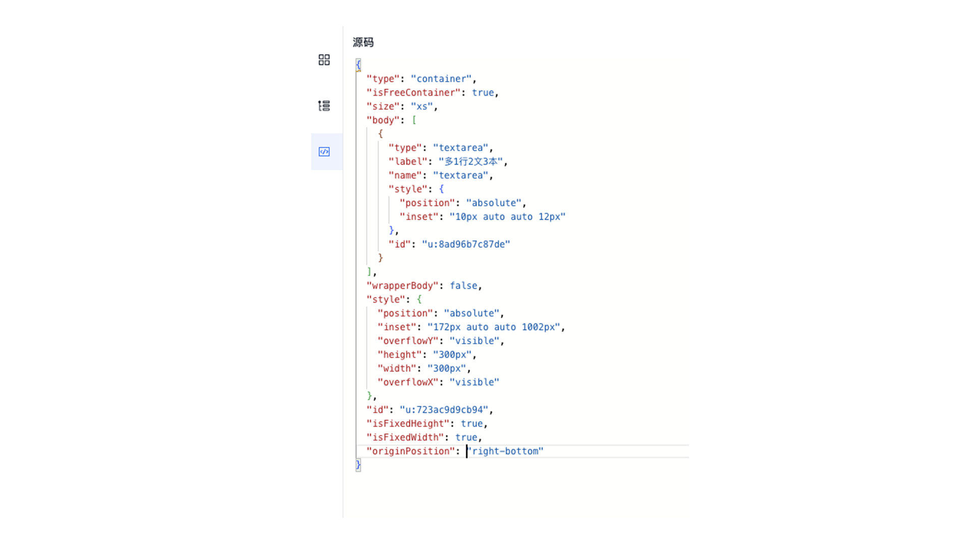 Source Code View