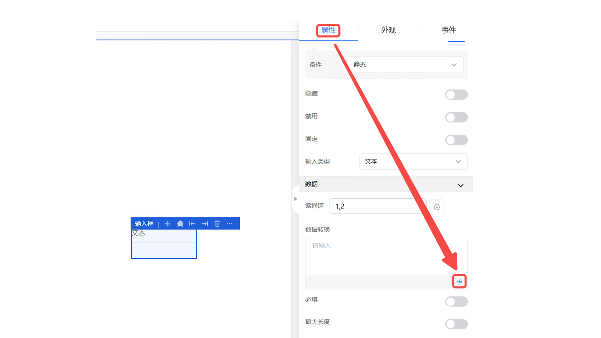 Data Conversion Editor