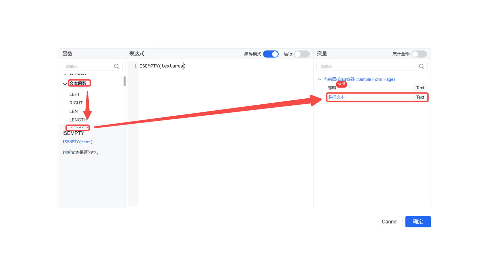 Function Selection