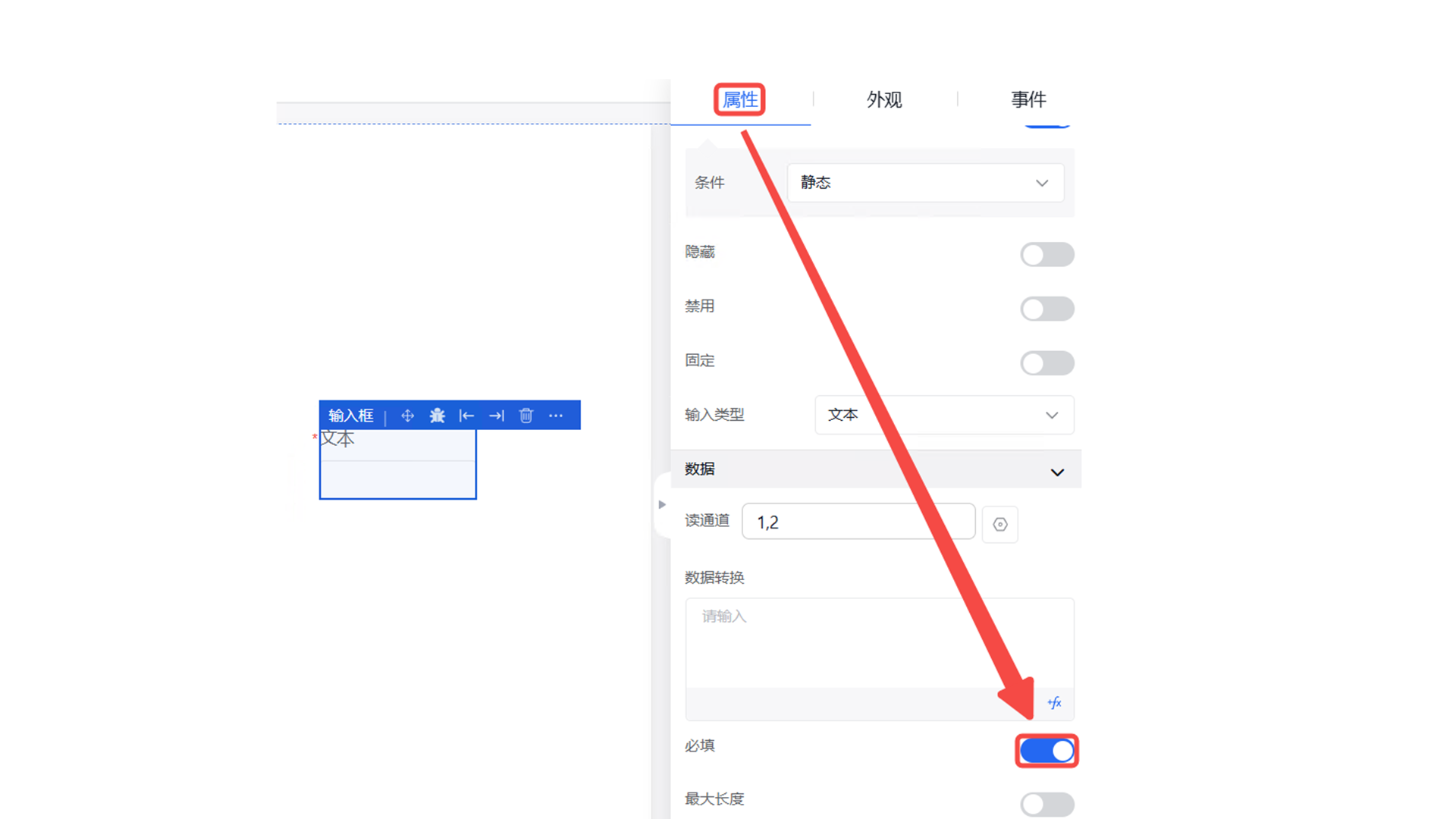 Required Setting