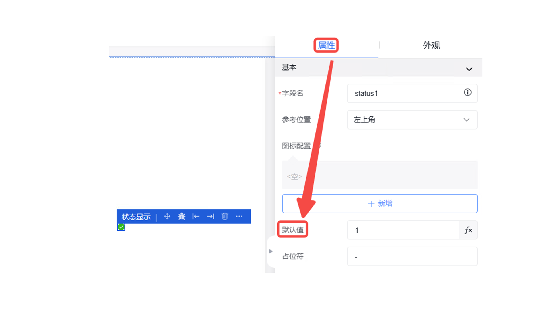 Status Display Settings