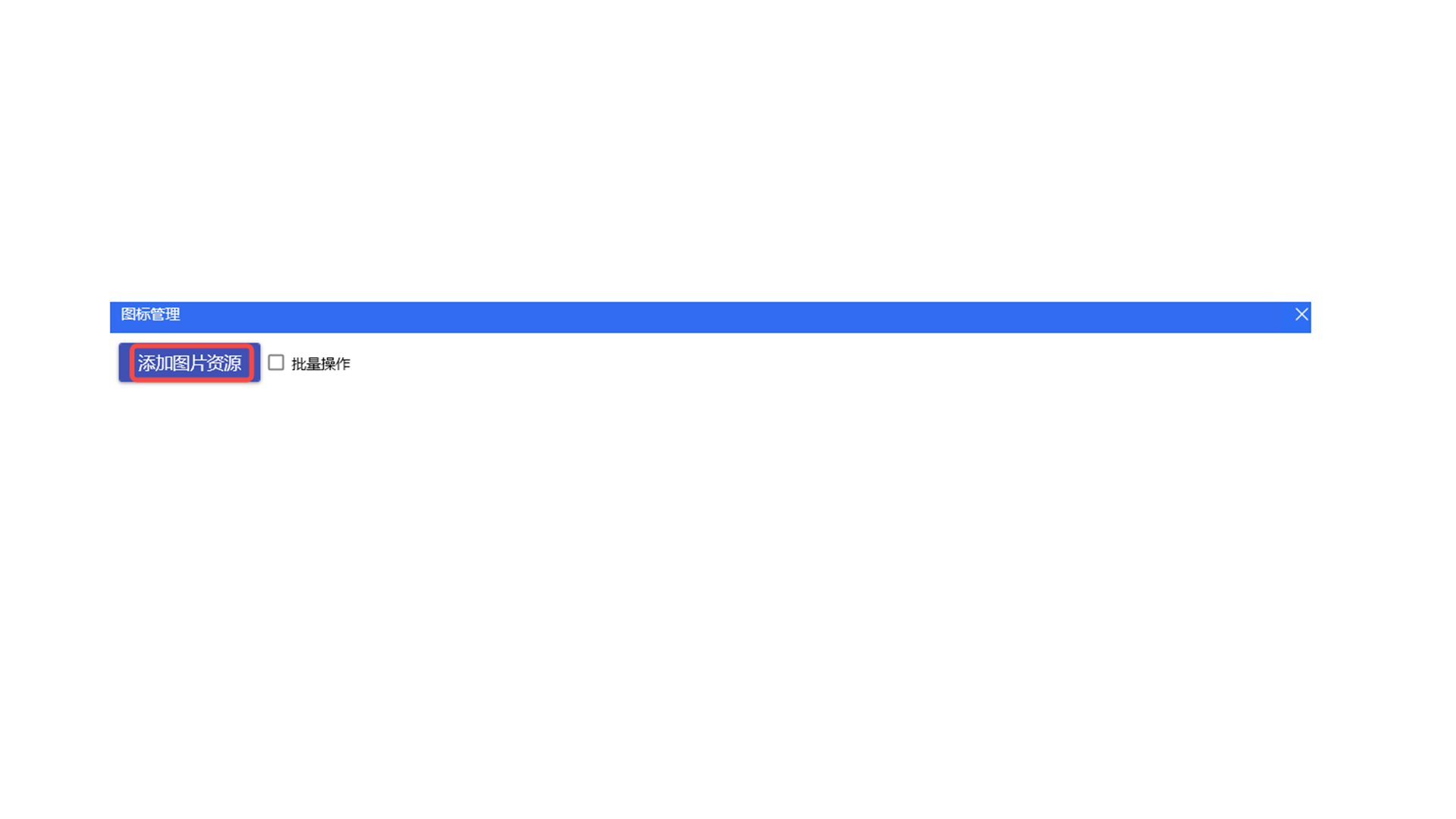 Add Image Resource