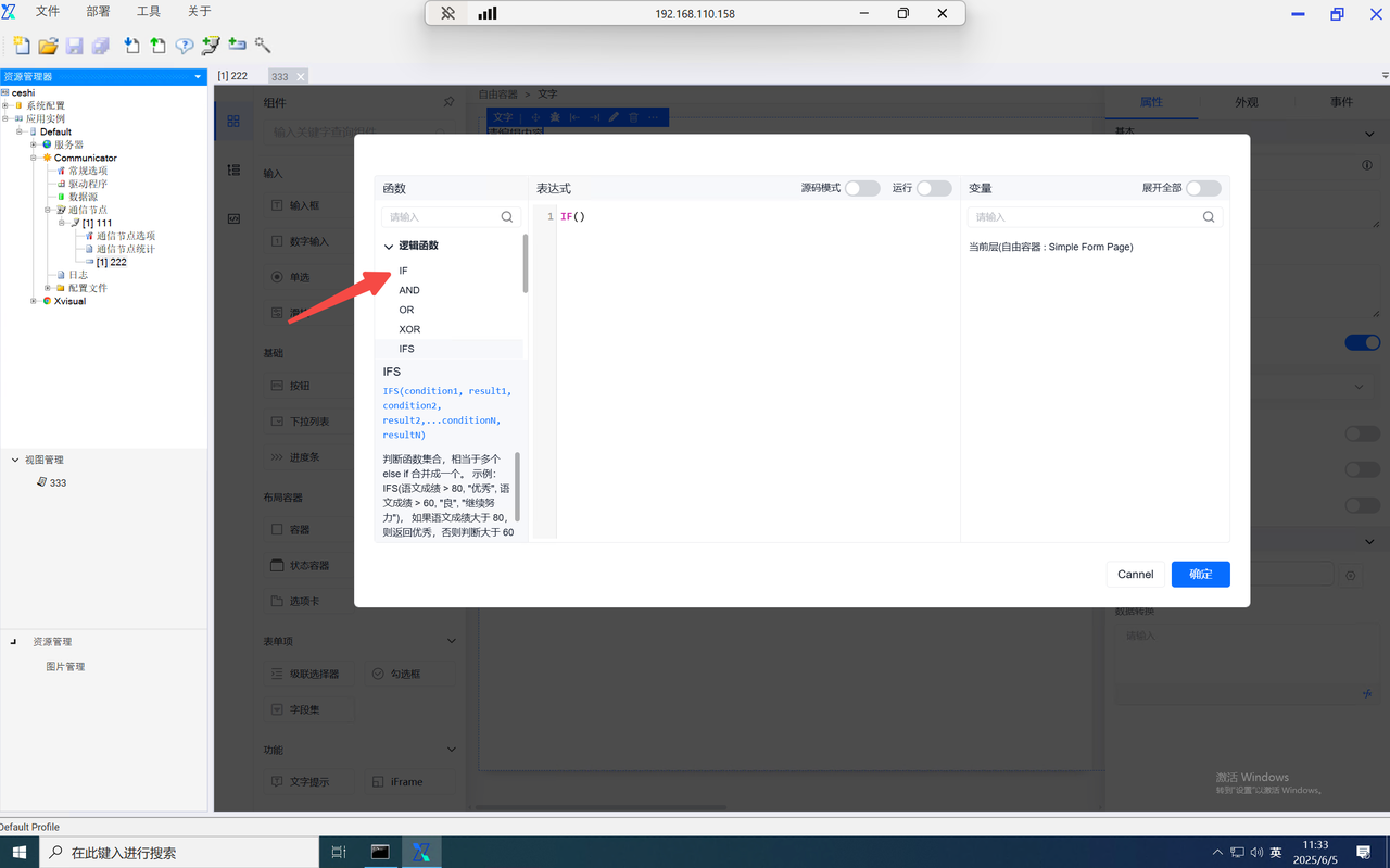 Data Conversion 2