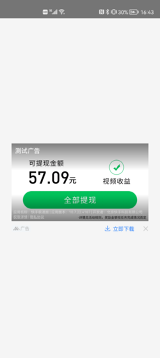 native_one_express_demo_thumb