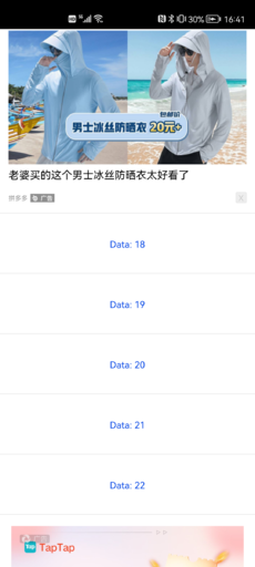 native_list_express_demo_pic_thumb