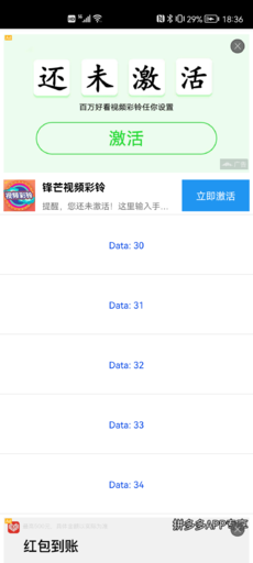 native_list_demo_pic_thumb