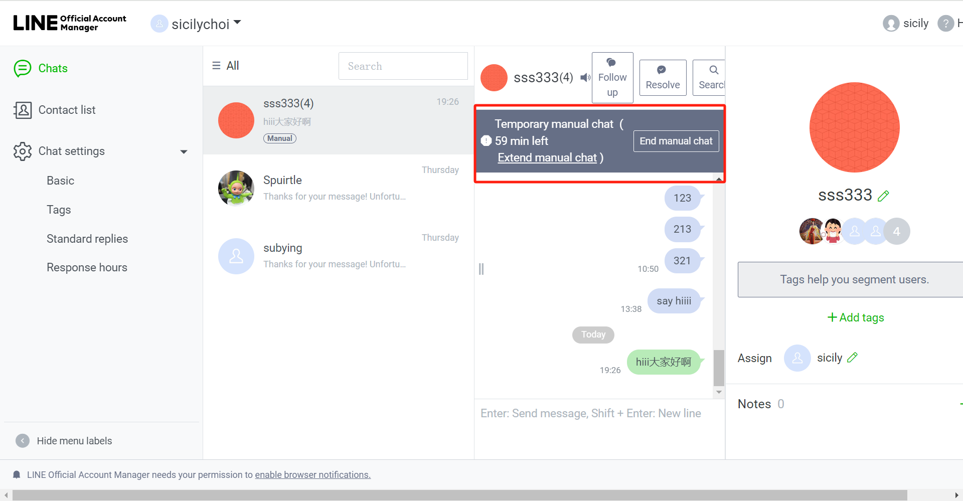Chế độ Chat LINE