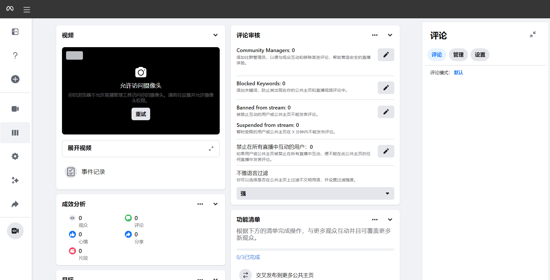 Quản lý phát trực tiếp Facebook