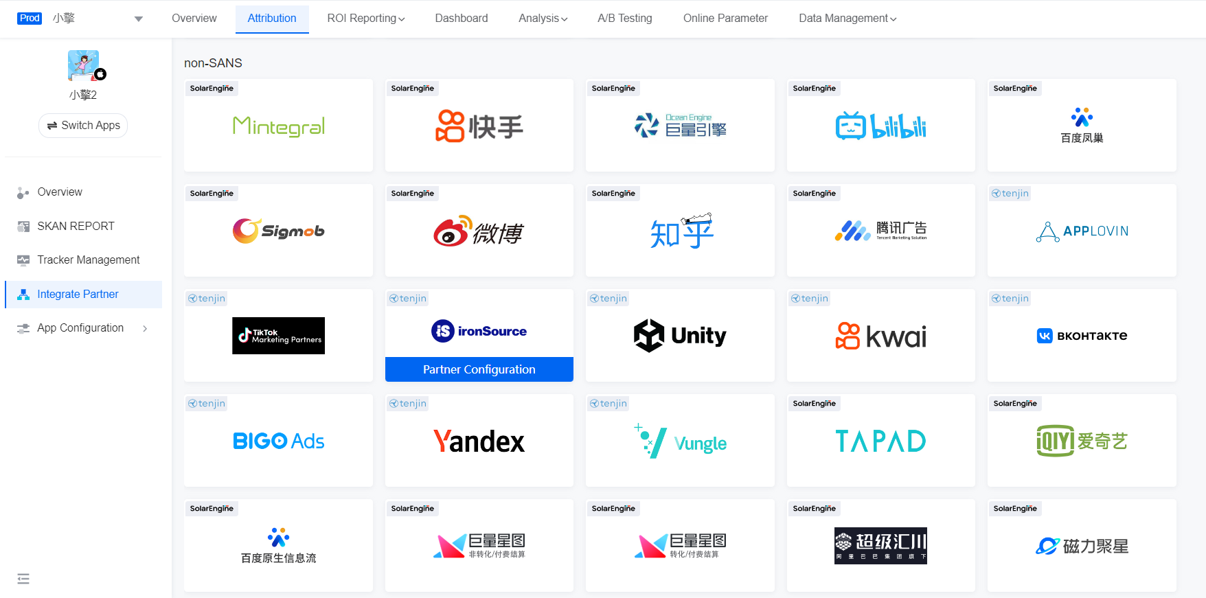 ironSourceSolarEngineHelpSite