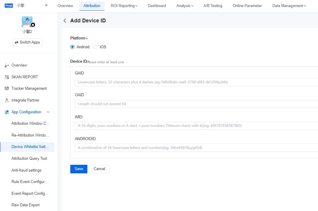 Device Whitelist SettingsSolarEngineHelpSite