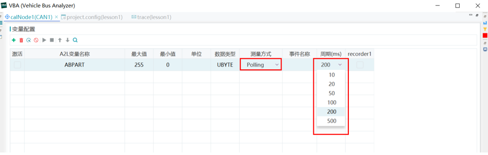 VBA中设定Polling采样周期
