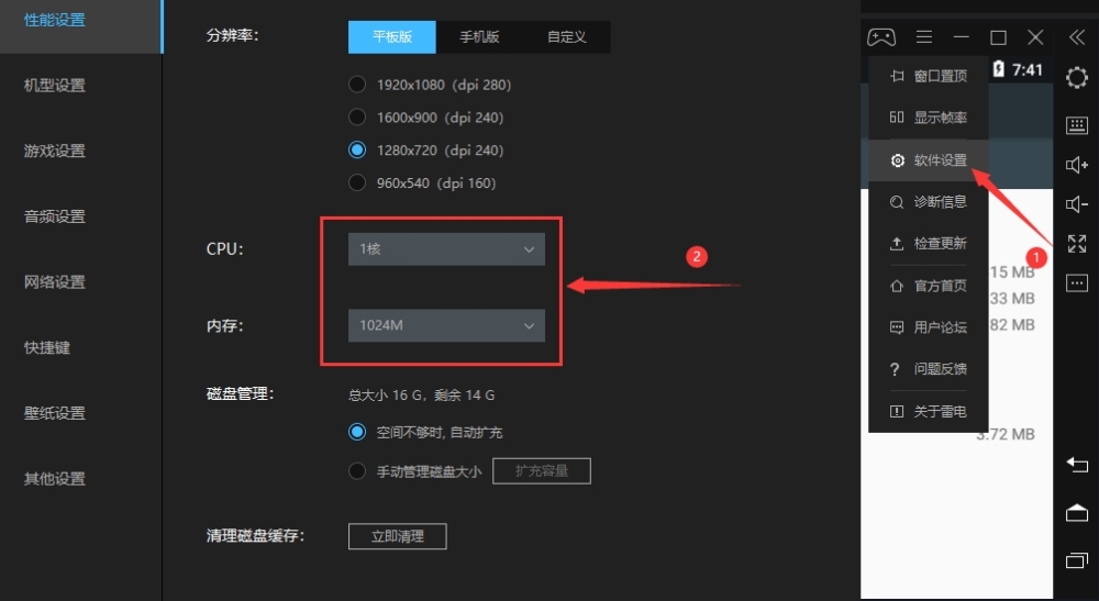 【公主连结】国服如何刷取初始号