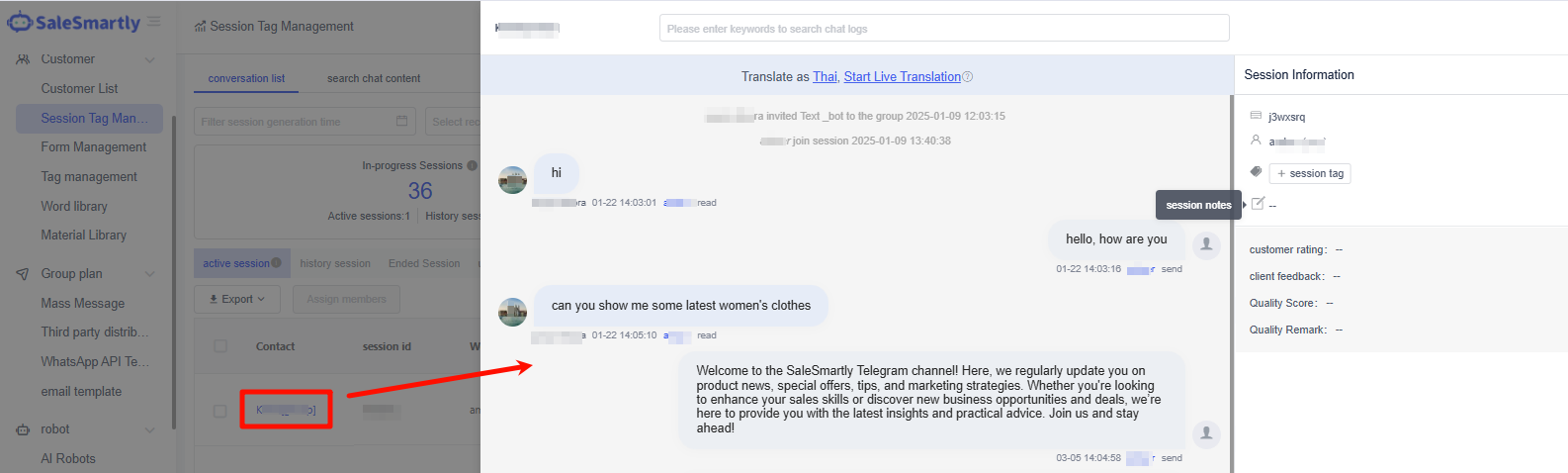 View details of a single session