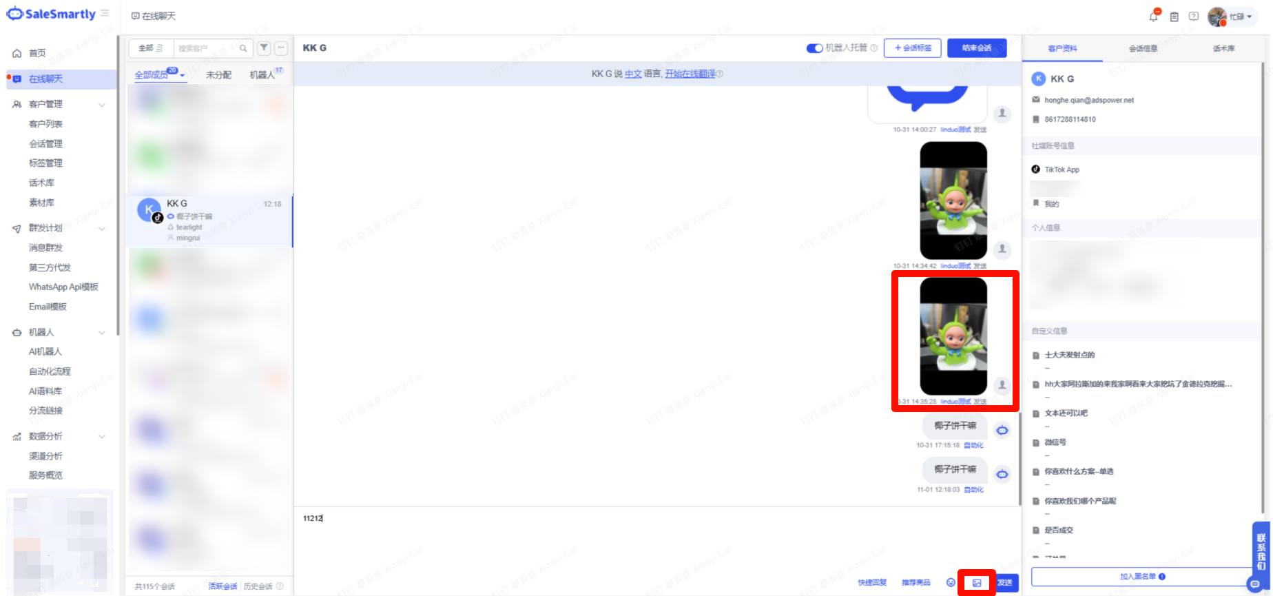 Chat trực tiếp TikTok hỗ trợ gửi ảnh