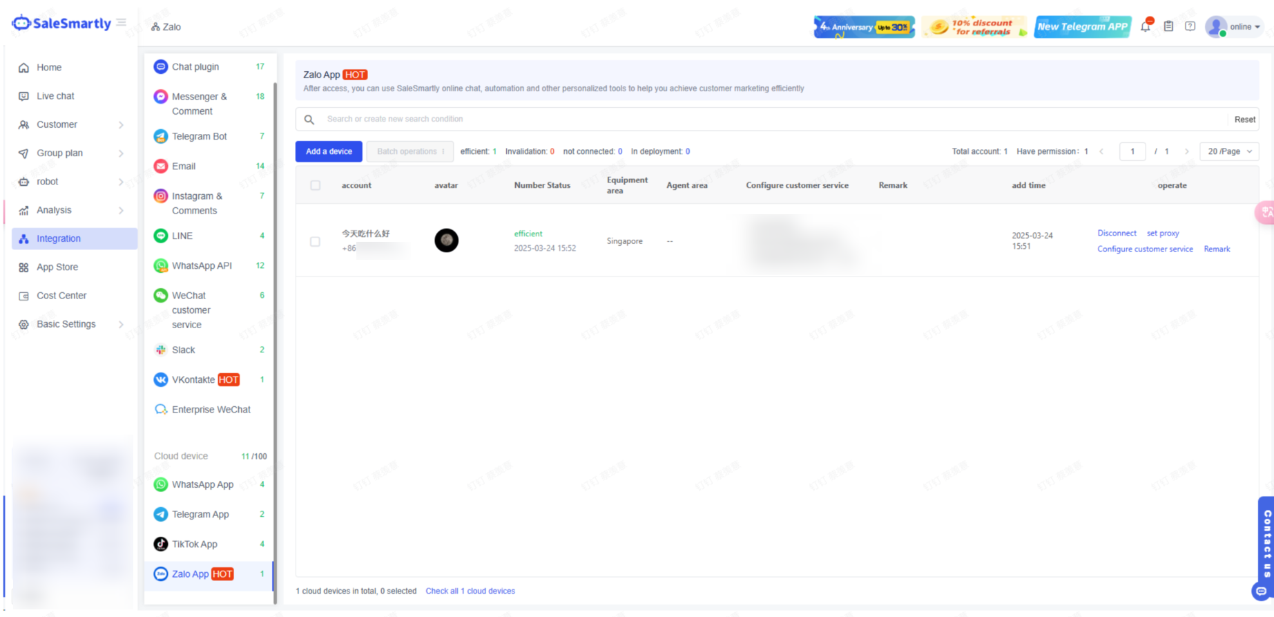 Xem tài khoản trong phần tích hợp