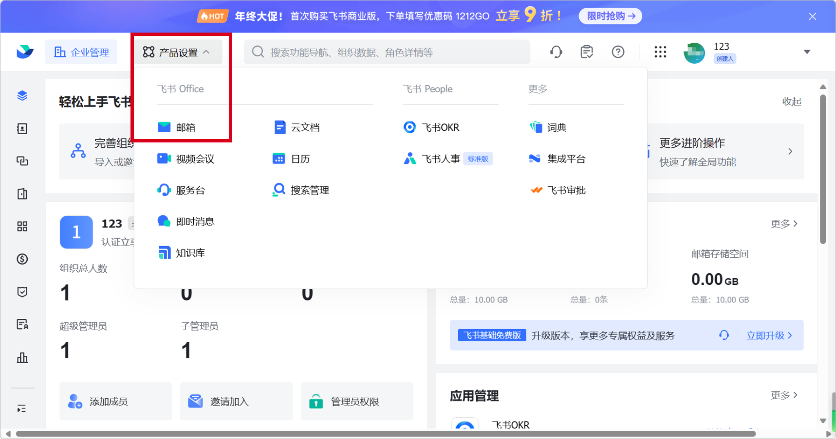 Enter the mailbox settings