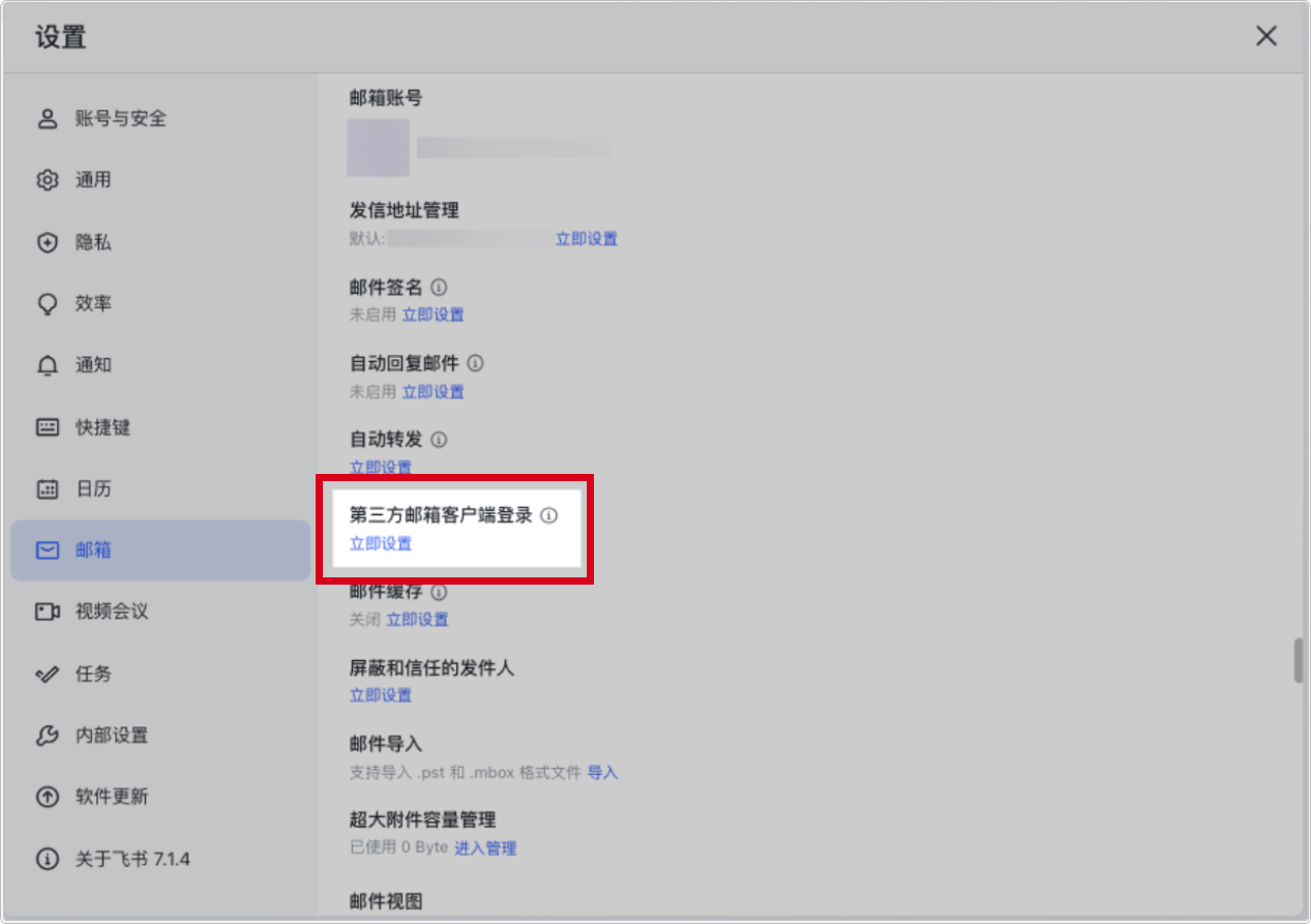Find a third-party email client to log in