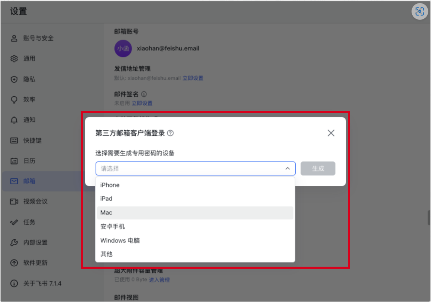 Select Mac or Windows computer
