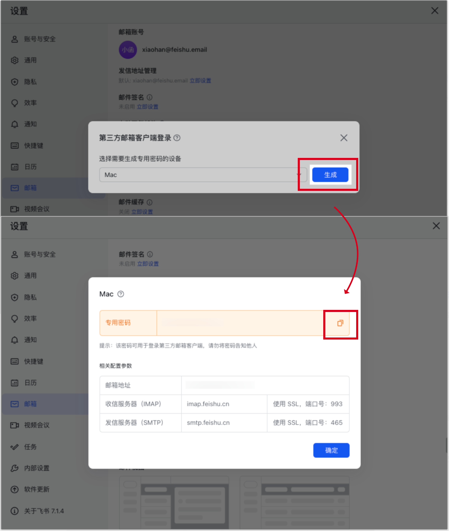 Fill in the application-specific password