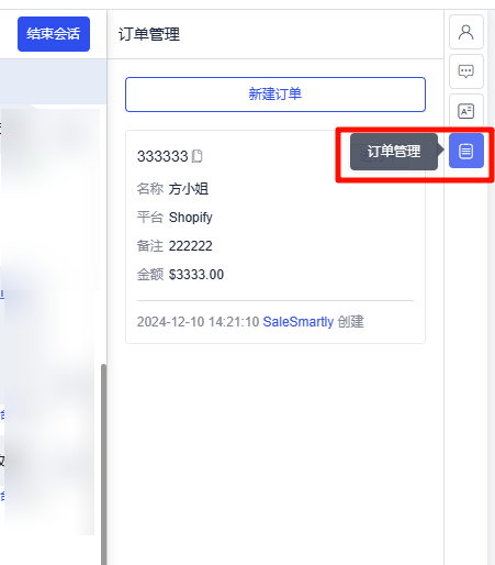 Bảng quản lý đơn hàng tiếng Trung