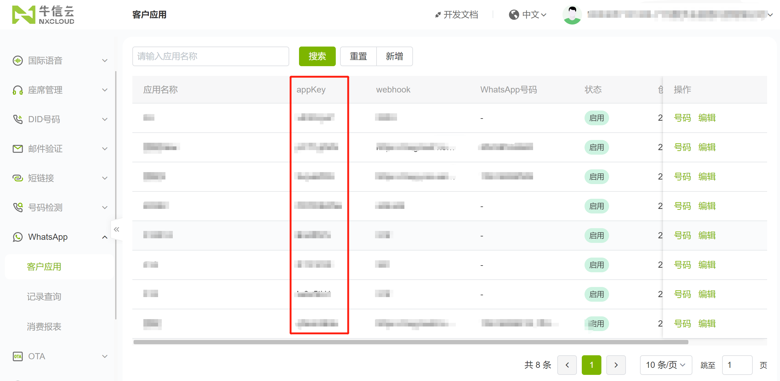 Sao chép AppKey của ứng dụng