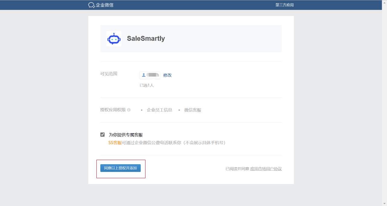 Xác nhận ủy quyền