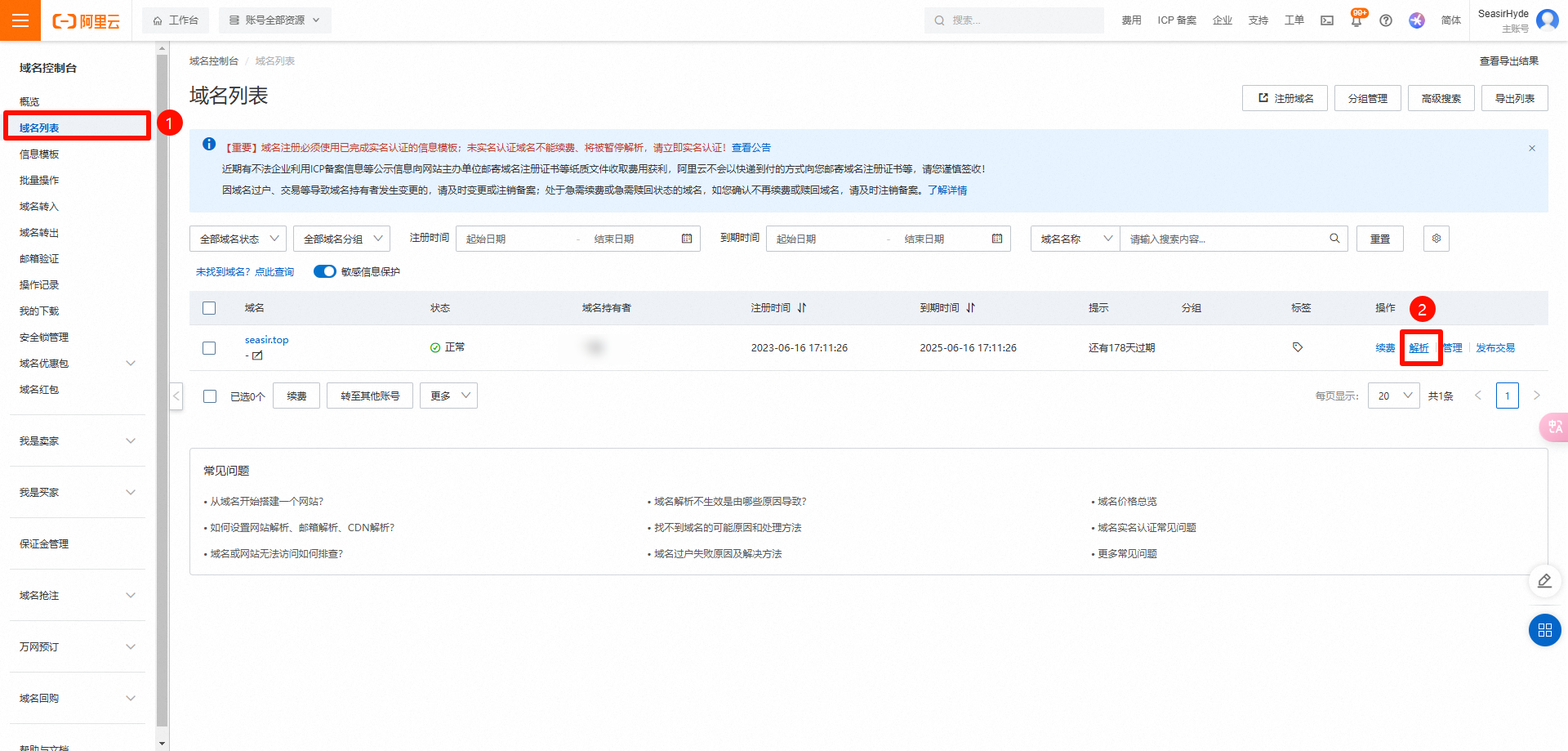 Phân giải Tên miền