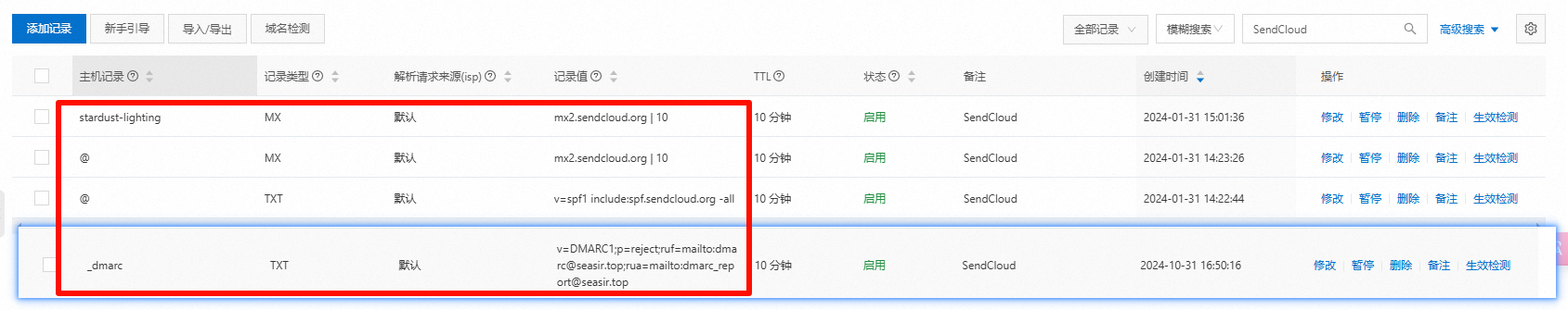 Phân giải Tên miền -3