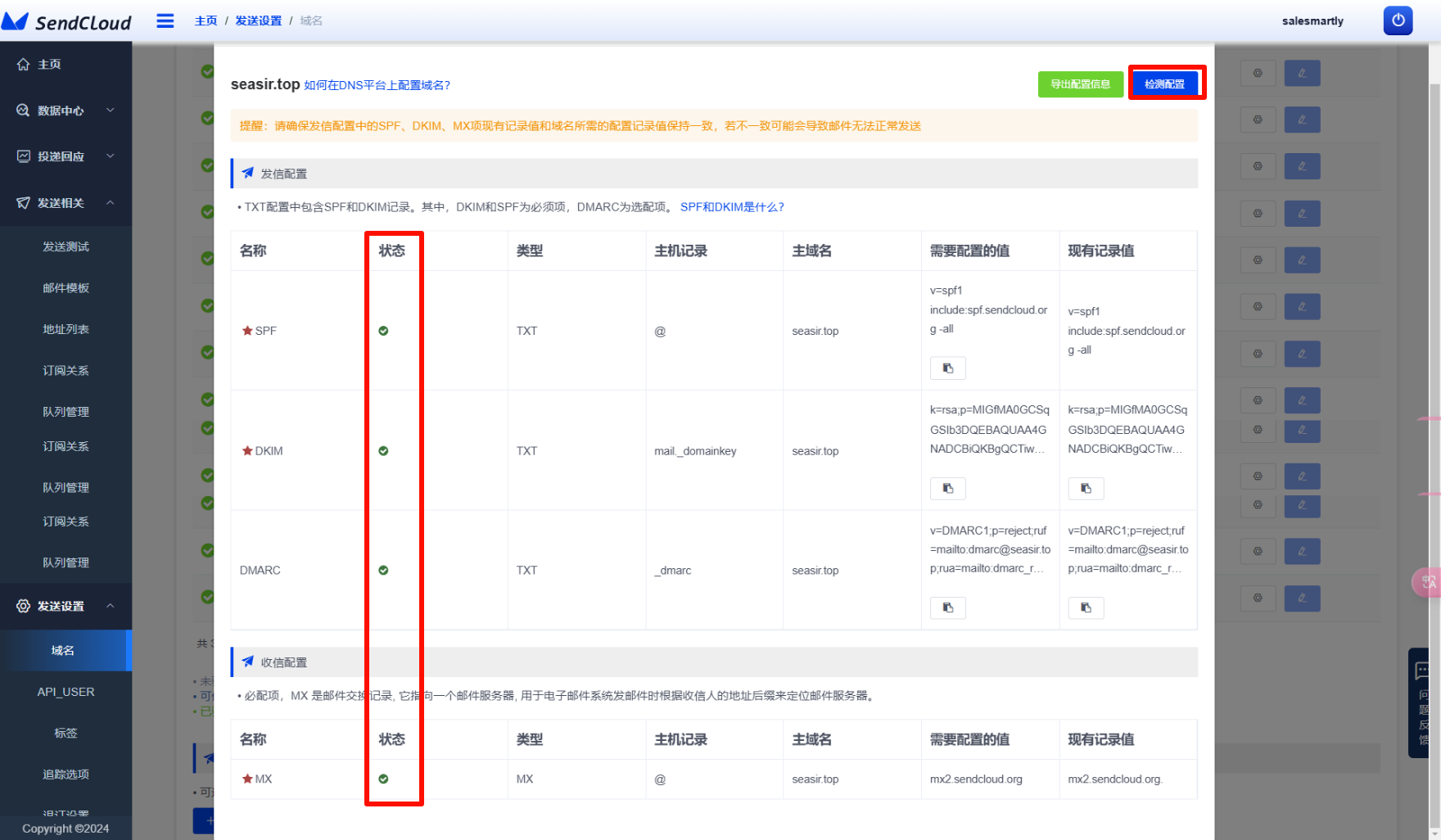 Xác minh Tên miền