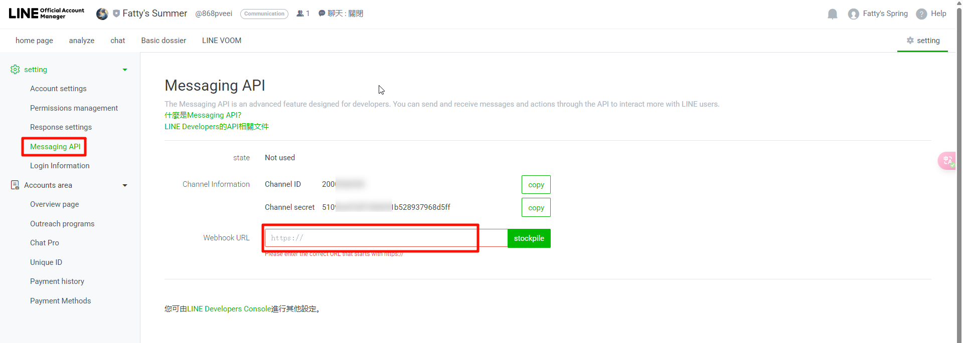 URL webhook không được tự động điền