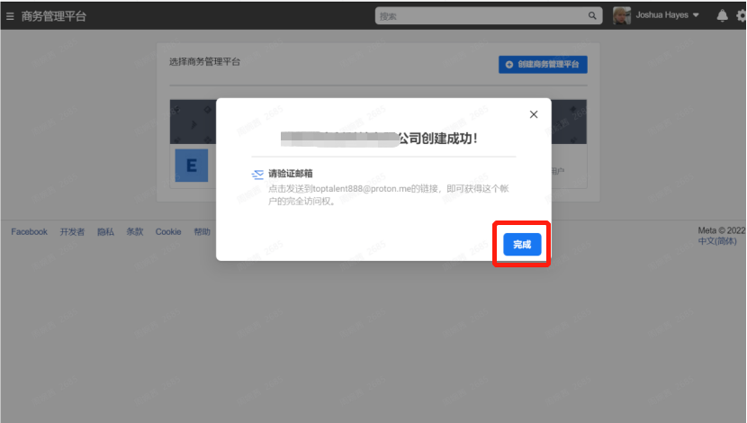 Vui lòng xác minh địa chỉ email của bạn
