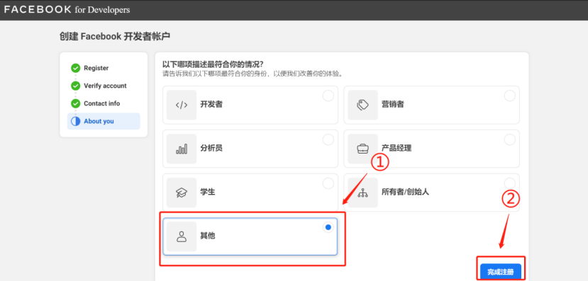Hoàn tất đăng ký