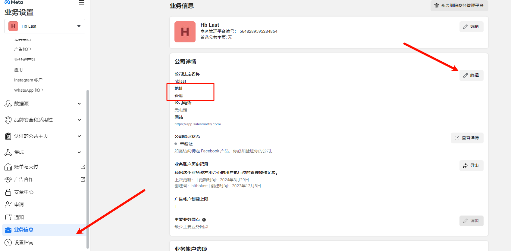 Thay đổi vùng BM