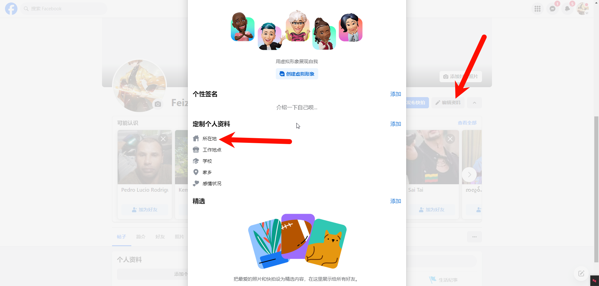 Thay đổi vùng tài khoản FB của bạn
