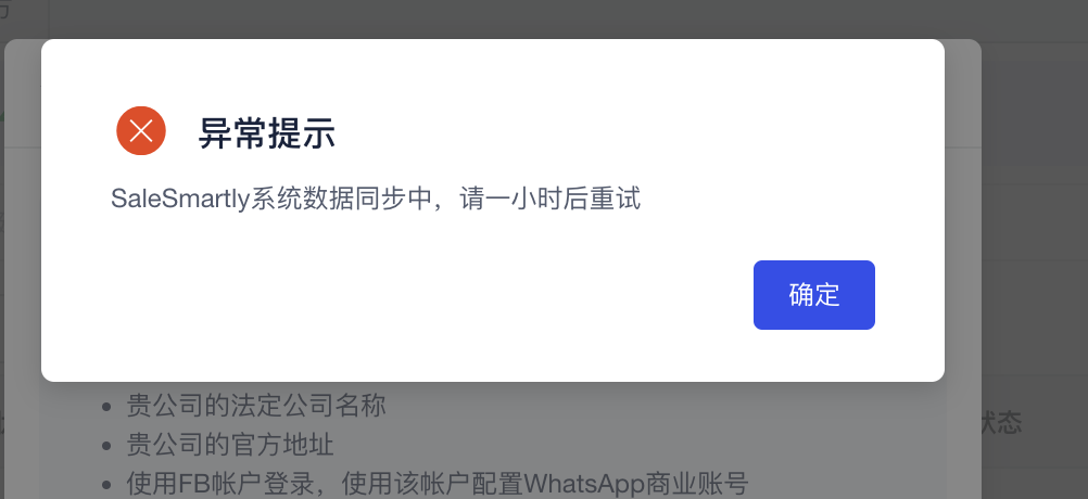 Đang đồng bộ dữ liệu