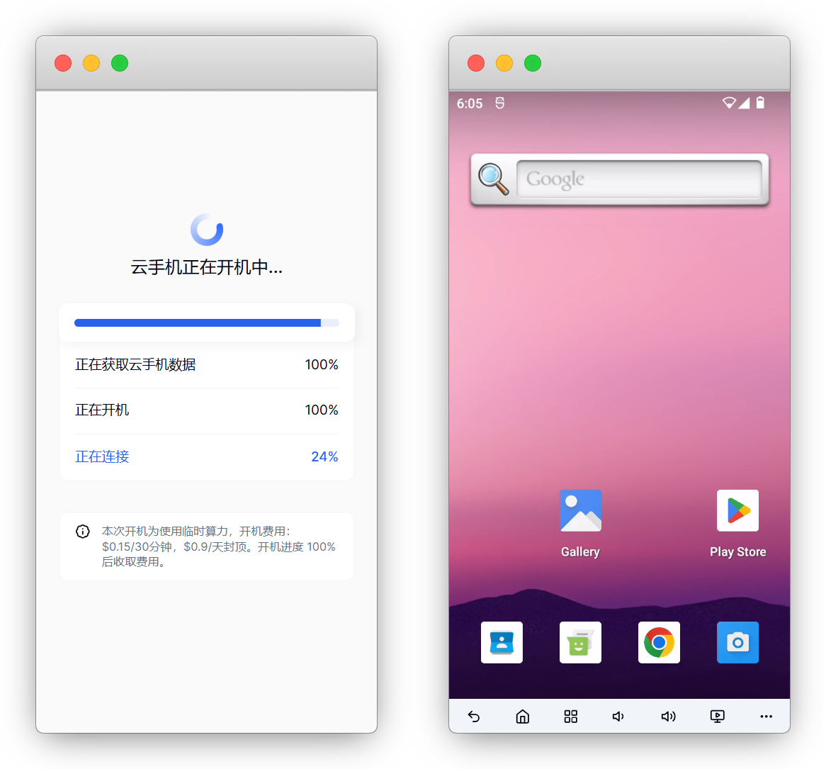 Giao diện điện thoại đám mây